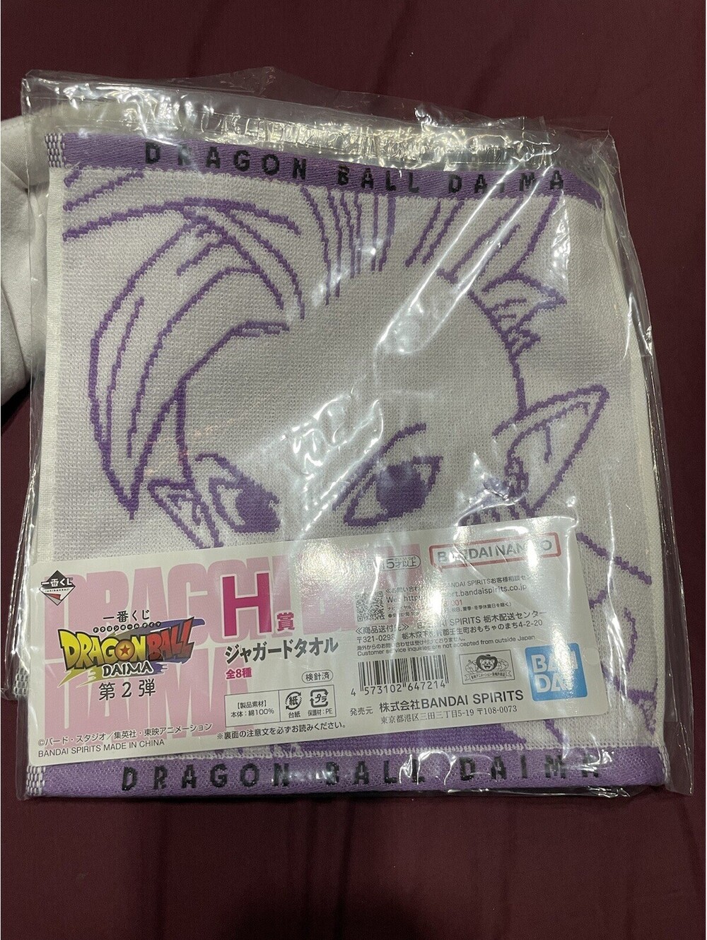 PSL DRAGON BALL DAIMA Character Towel Kaio Shin BANDAI Japan